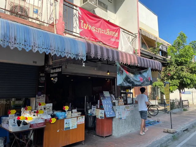 Kai Ka Ta Lert Ros Chiang Mai