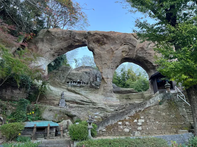 Megane-iwa (Glasses Rock)