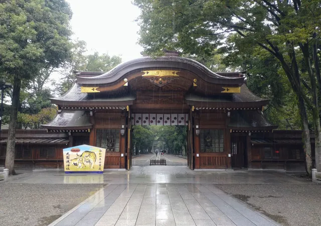 Chujaku-mon Gate