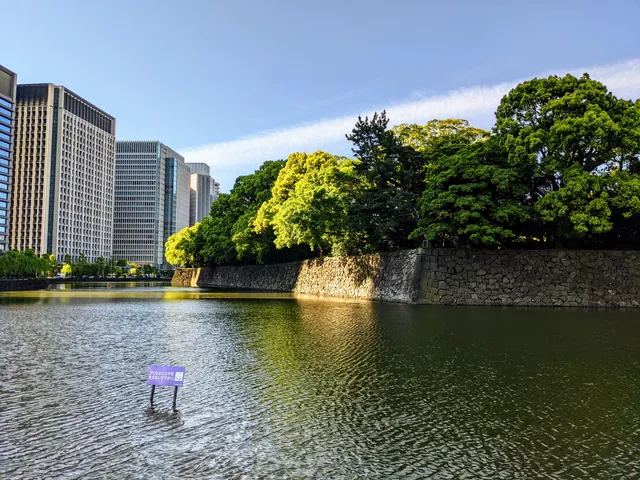 Otehori Ryokuchi Park