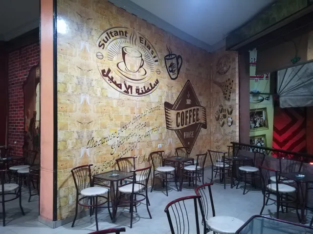 Saltanet El-Asiel Cafè