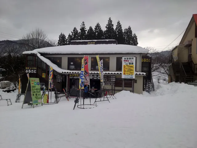 ふるさと スキー＆スノボレンタル