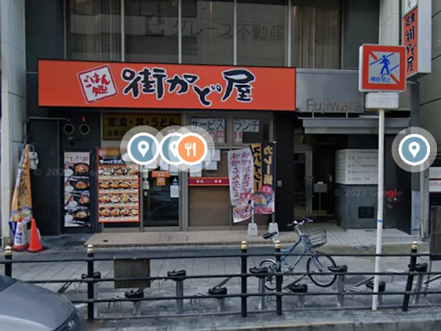 Machikadoya Minamimorimachi