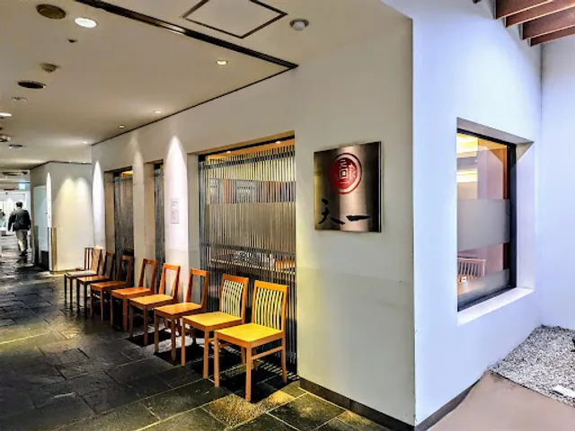 Ginza TEN-ICHI Yokohama Sogo