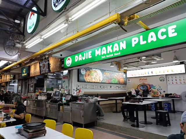 DaJie Makan Place @ Bedok | Halal Mala Hotpot & GrillMania (Thai Hotpot)
