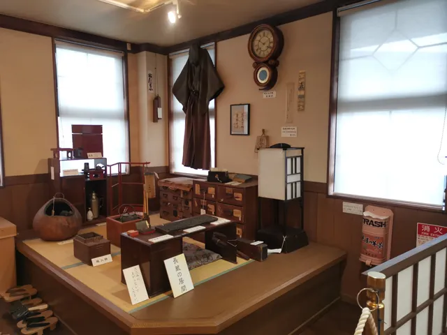 Narita Yokan Information Centre