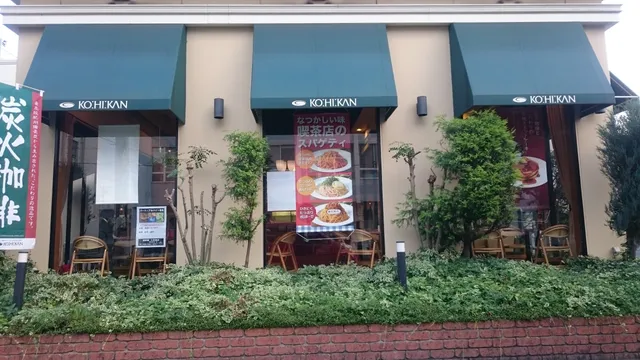 Kohikan Omiya Nishiten