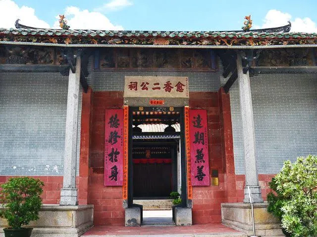 Ping Shan Heritage Trail