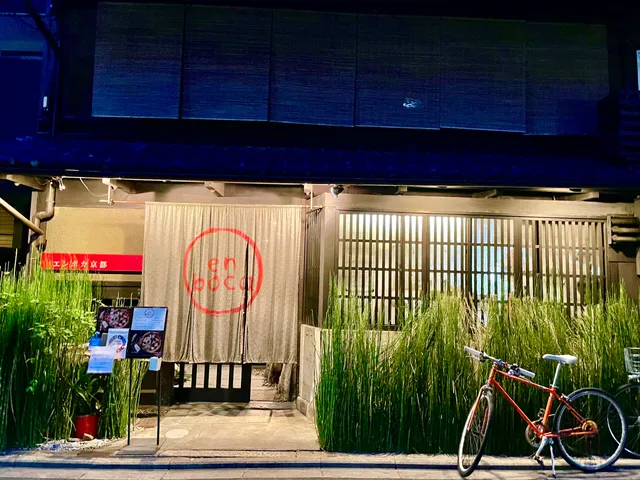 enboca Kyōto