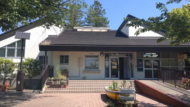 Ukima Park Service Center