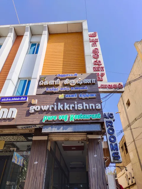 Sri Gowrikkrishna Hotel
