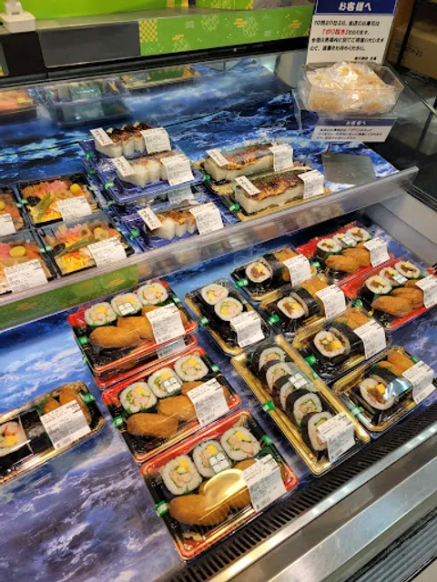 Sushi Goten Apita Obuten