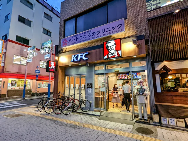 KFC Nagai