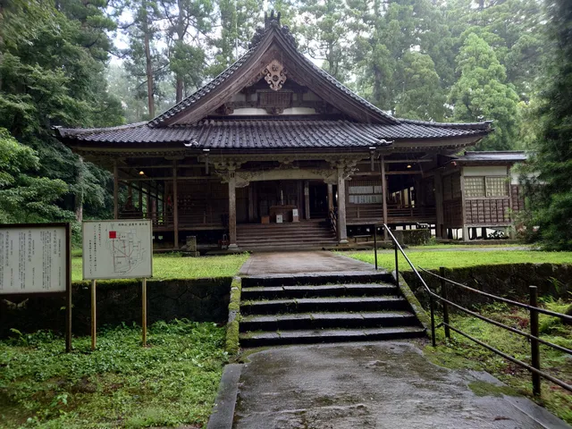 Mirokuyama Ango Temple