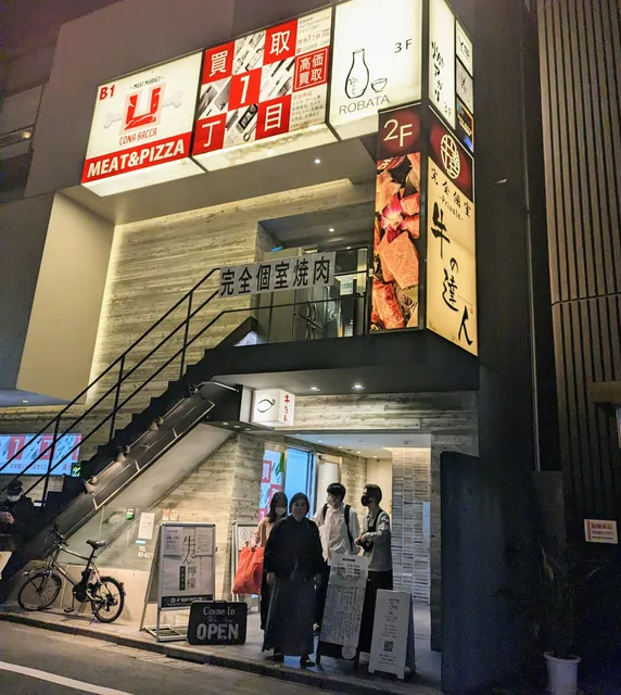 Gyu Tongue Lemon Shinjuku