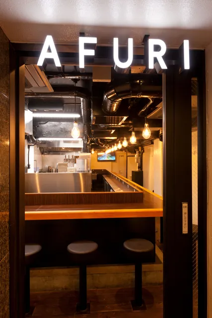 Afuri Roppongi Crossing Gate