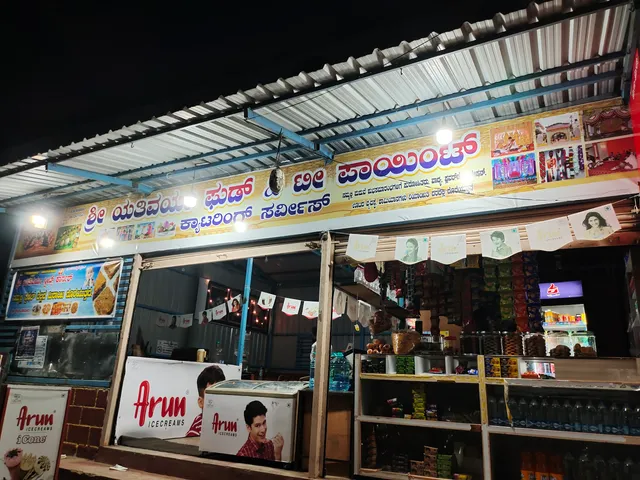 Hotel Yathivarya food and tea point