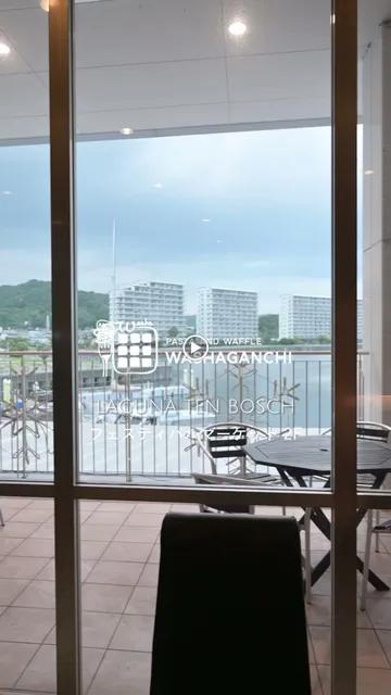 パスタとワッフルWASHAGANCHIラグーナ店