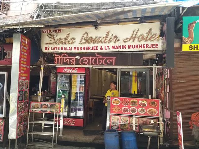 Dada Boudir Hotel Estd 1939 By Late Balai Mukherjee and Manik Mukherjee Opp Bholagiri Dharamshala