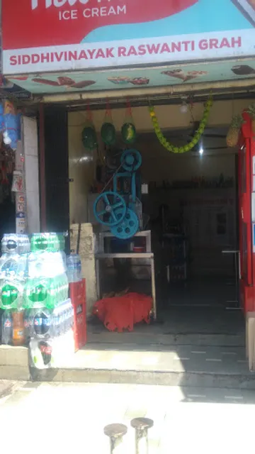 Siddhivinayak Juice Center