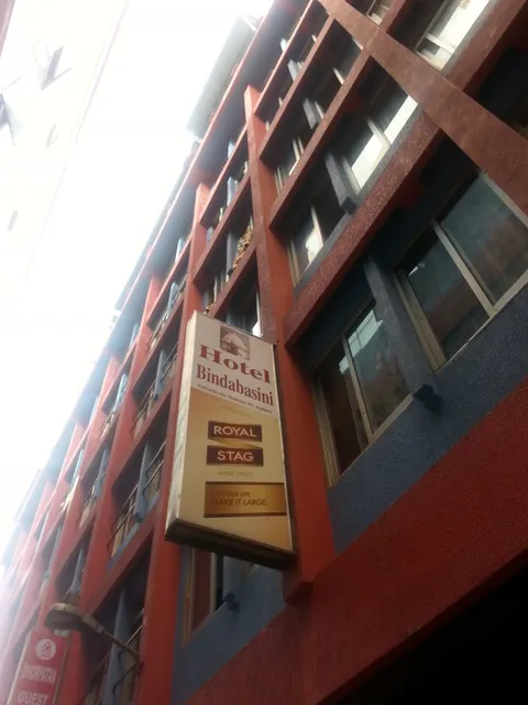 Hotel Bindabasini