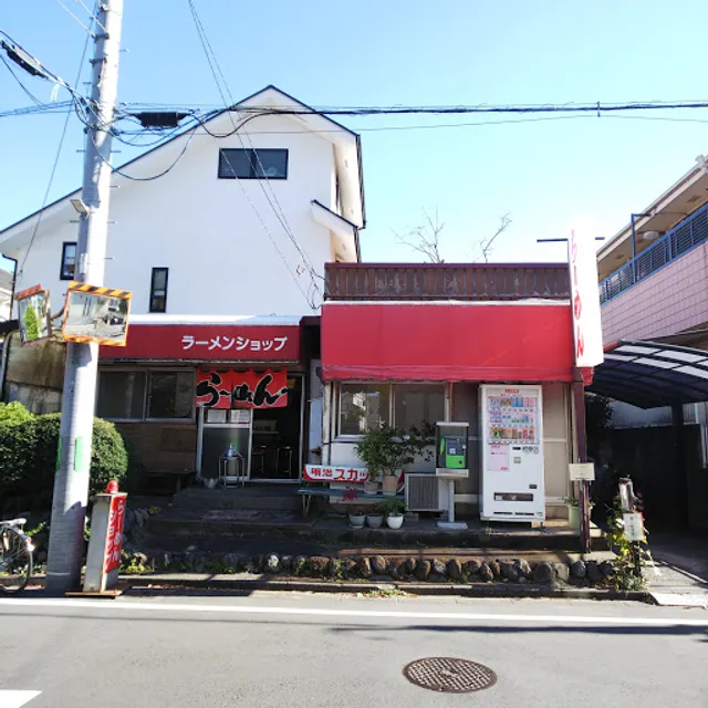 Ramen Shop