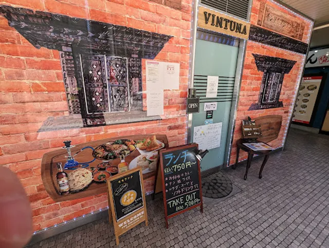 Vintuna Dining and Bar