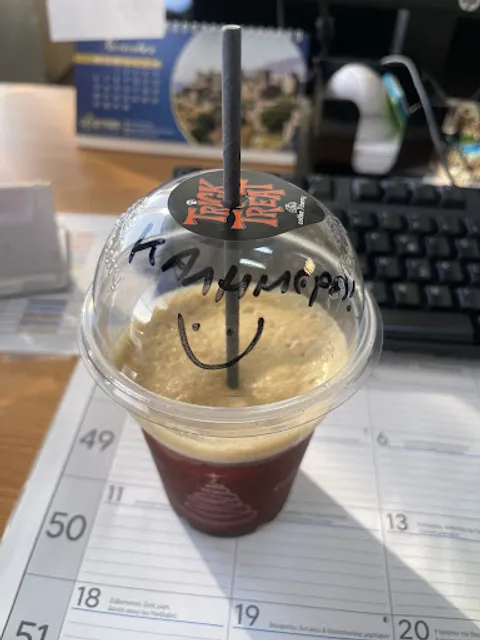 Coffee Berry Ακαδημία Πλάτωνος