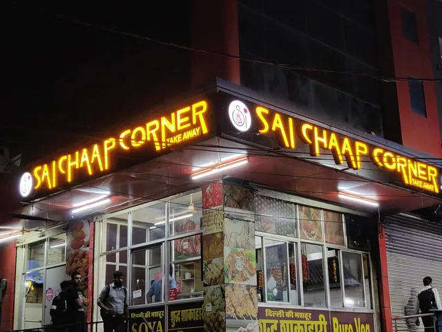 SAI CHAAP CORNER