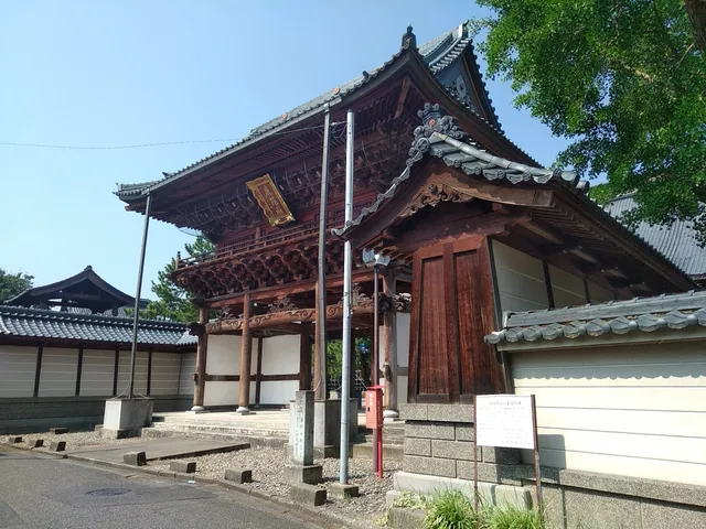 Senshoji