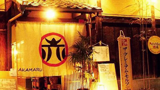 Kyoto Sakaba Akamaru