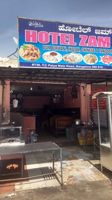 HOTEL ZAM ZAM