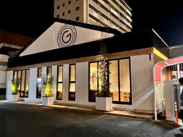 ガスト 長崎三芳店