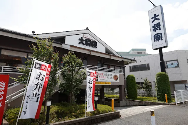 Tokusenwagyudaishogun Inagesonnoten