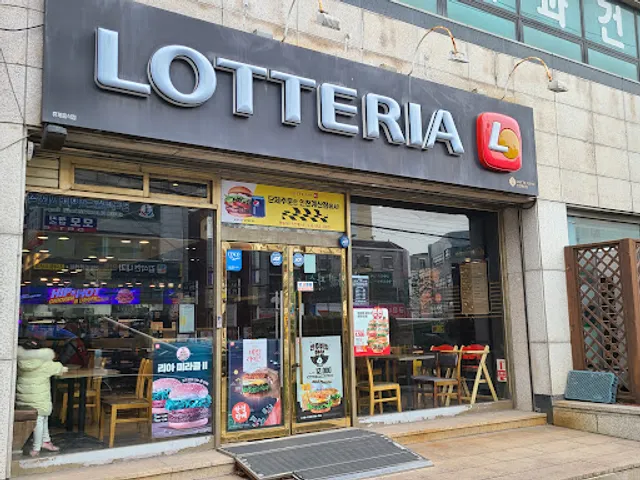 Lotteria