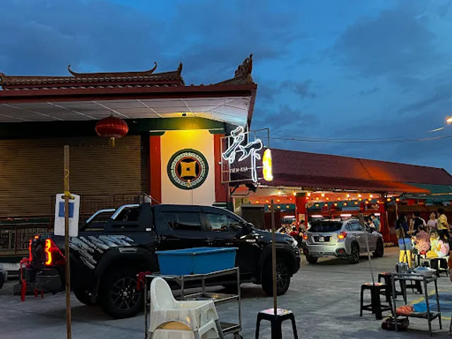 (HQ) Tien Xia Restaurant 天下美味园（星安庙）