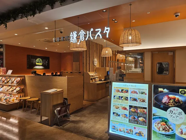 Kamakura Pasta Toyama MAROOT