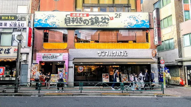 Saint Marc Cafe - Tokyo Okubo