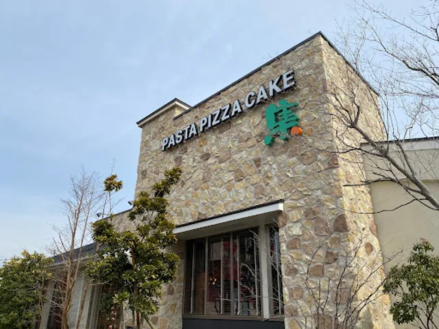 家族のイタリアン 集