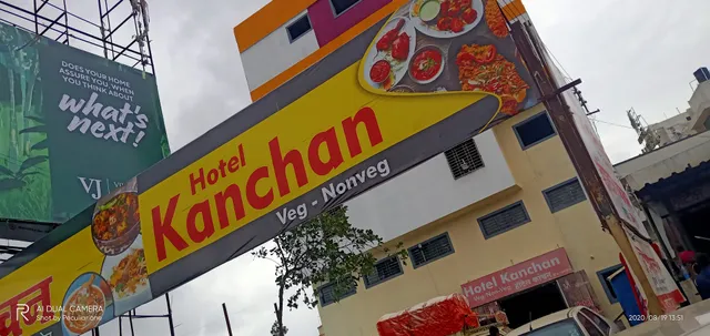 Hotel Kanchan Dining Hall