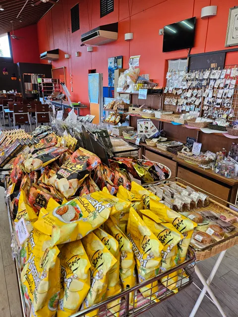 Roadside Rest Area Nango.