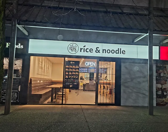 Rice and Noodle (Ladner)