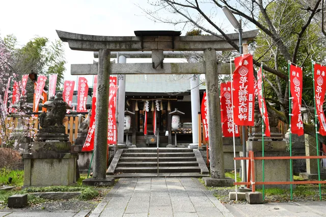 Kazan Inari-jinja Shrine