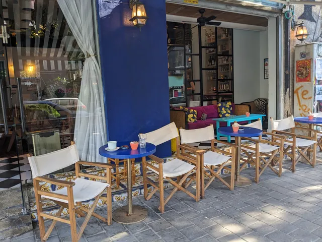 Café Bayit | Haambatia Bar - קפה בית | בר האמבטיה