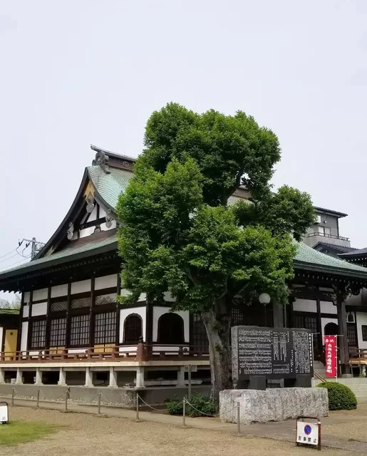 Fukueiji Temple
