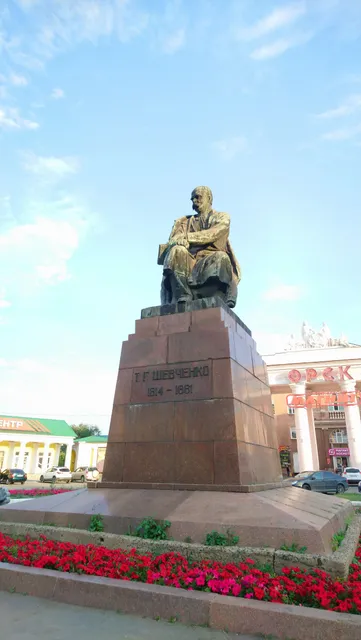 Pamyatnik T.g. Shevchenko
