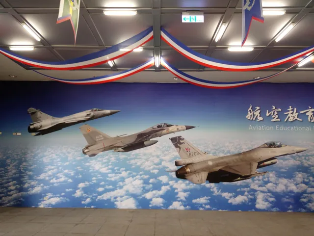 Aviation Education Exhibition Hall