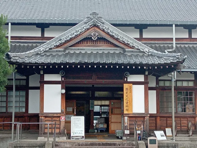 Shimamoto History and Culture Museum