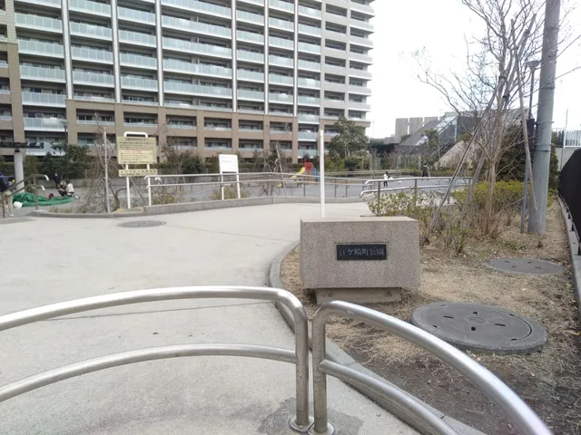 Egasakicho Park