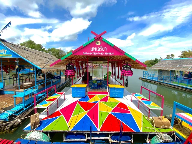 ล่องแพฝั่งแดง​ แพเอรียา